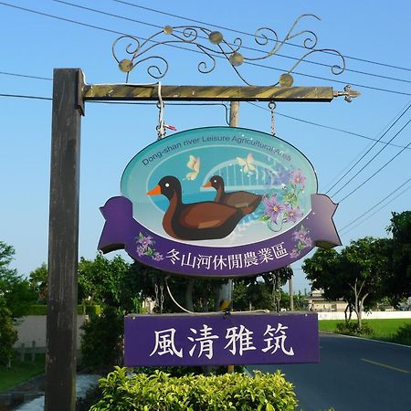 Elegance House Διαμέρισμα Wujie Εξωτερικό φωτογραφία