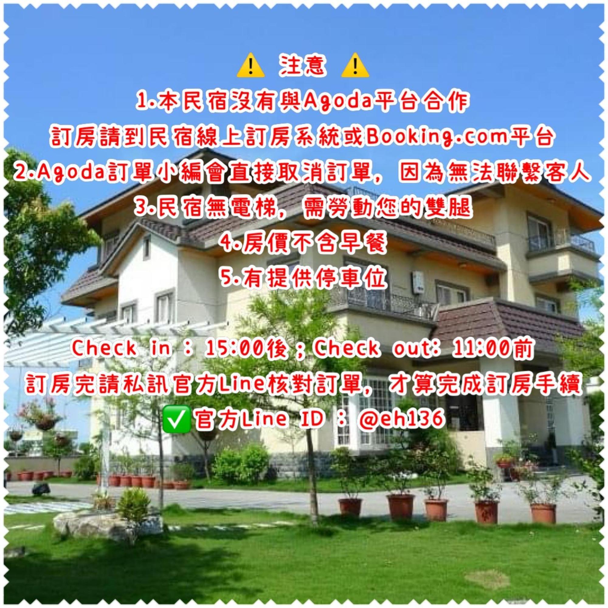 Elegance House Διαμέρισμα Wujie Εξωτερικό φωτογραφία